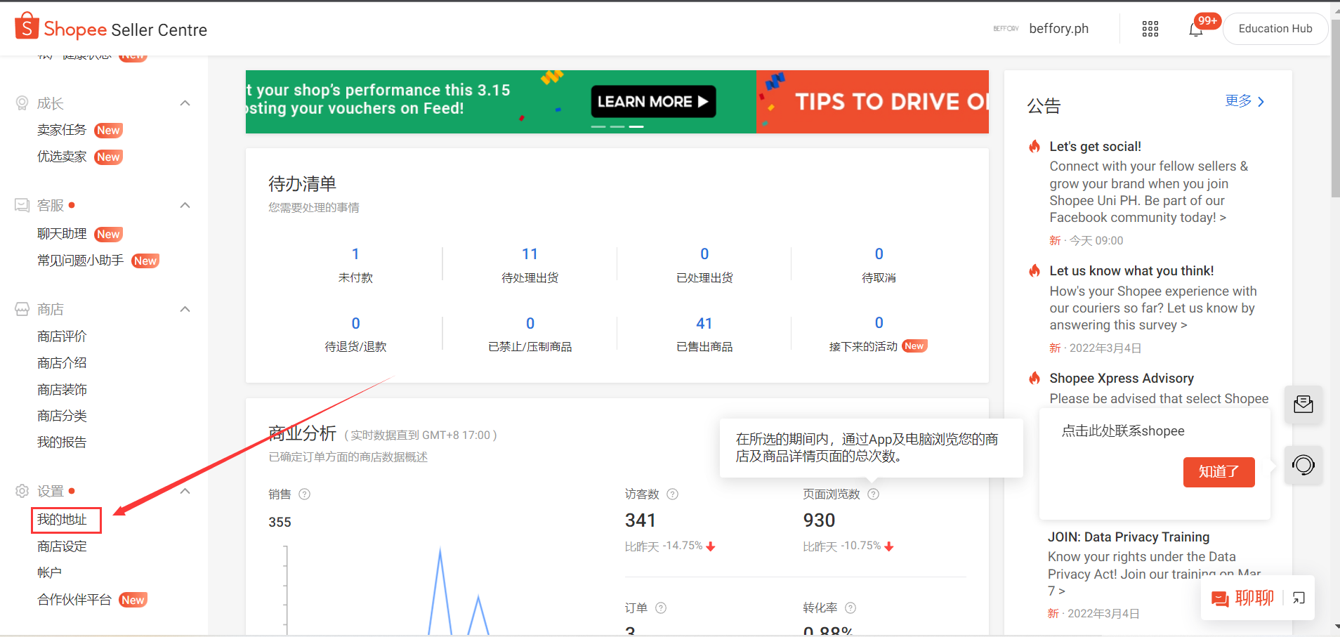 image-1646471250931.png
