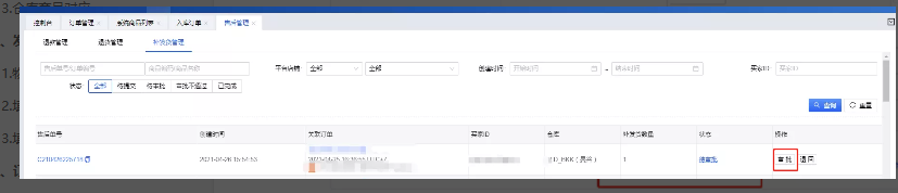 image-1649913685550.png