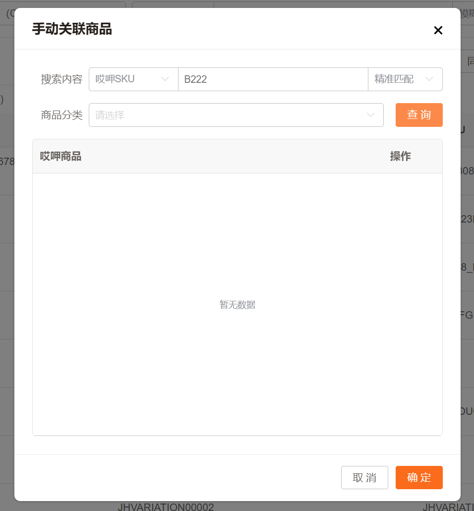 image-1695605844925.png