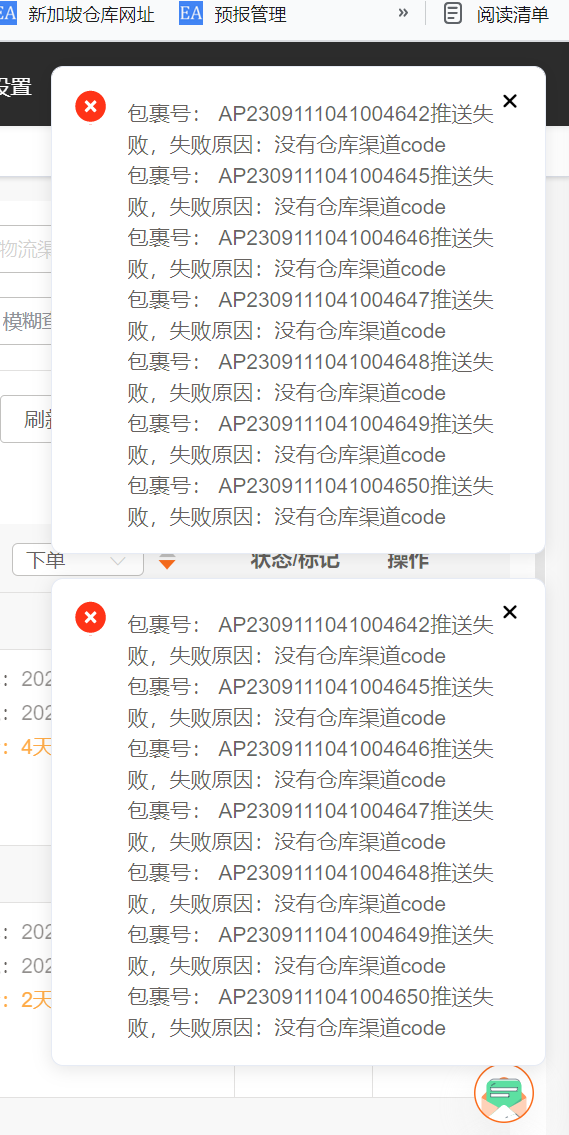 image-1695348755328.png