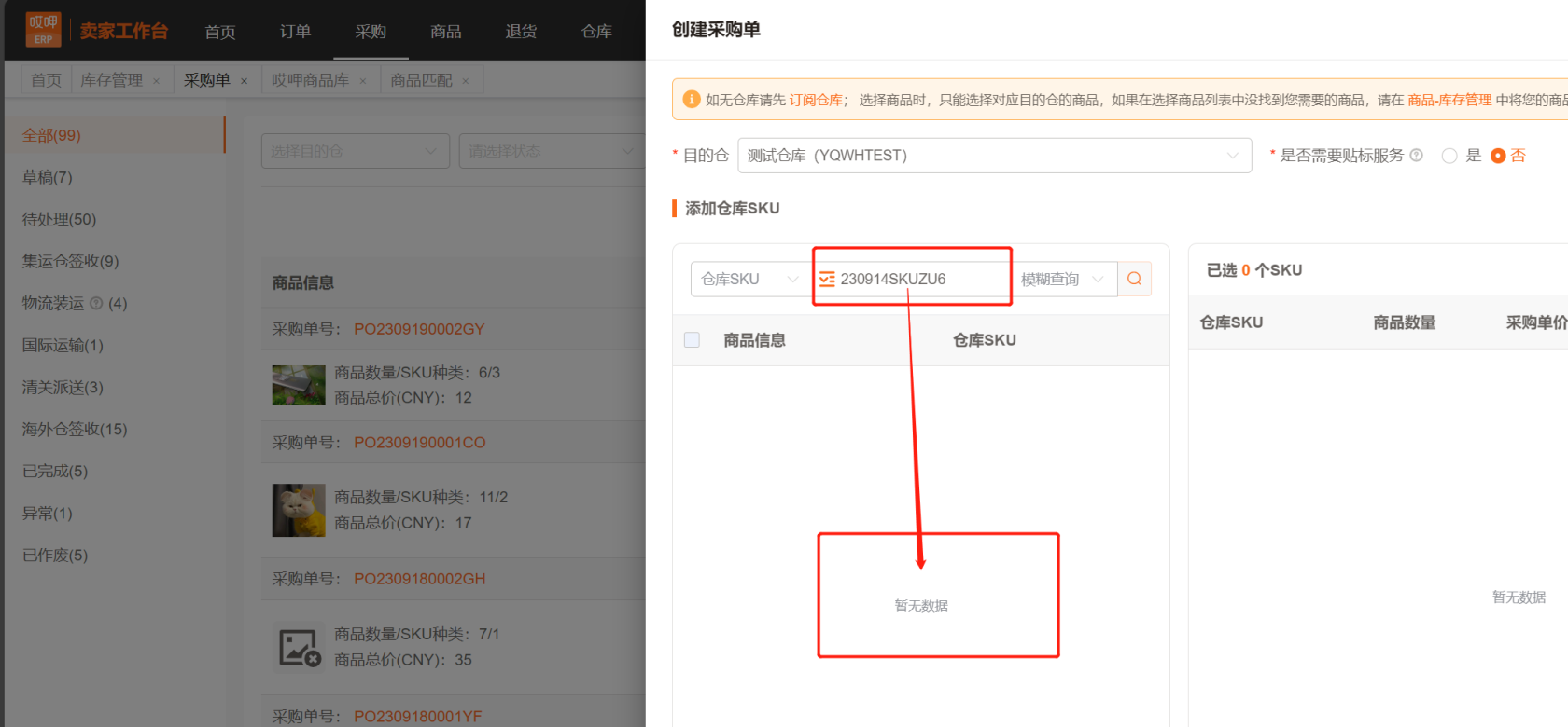 image-1695607962344.png