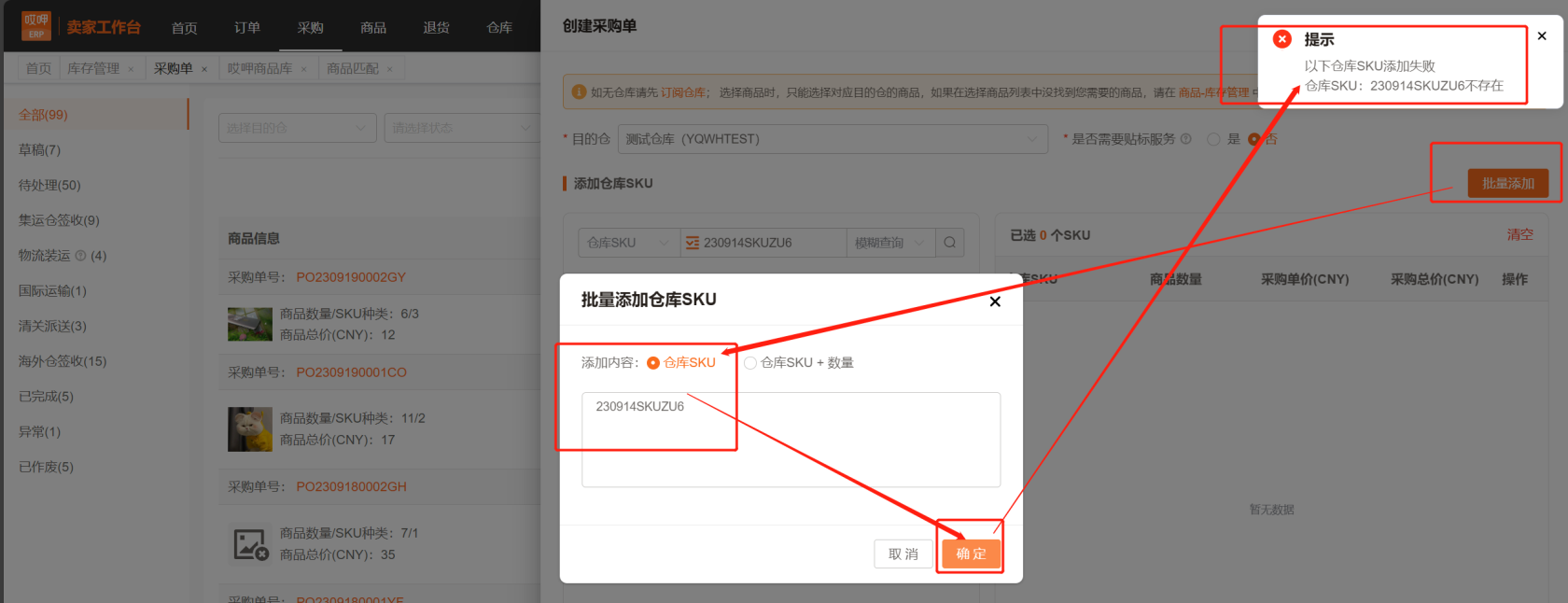 image-1695608189113.png