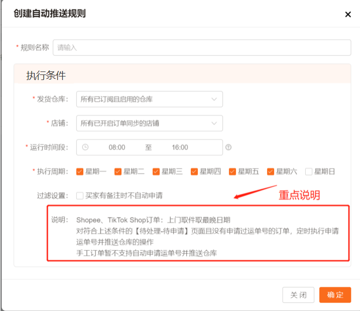 image-1717050519608.png