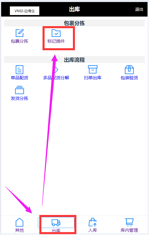 image-1716795944732.png