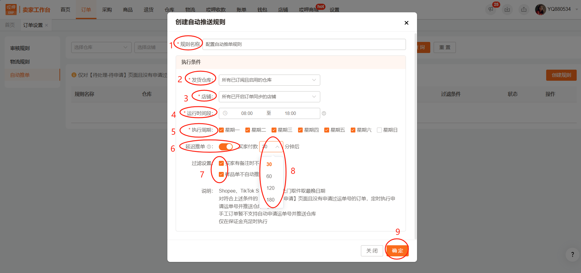 image-1719456582846.png
