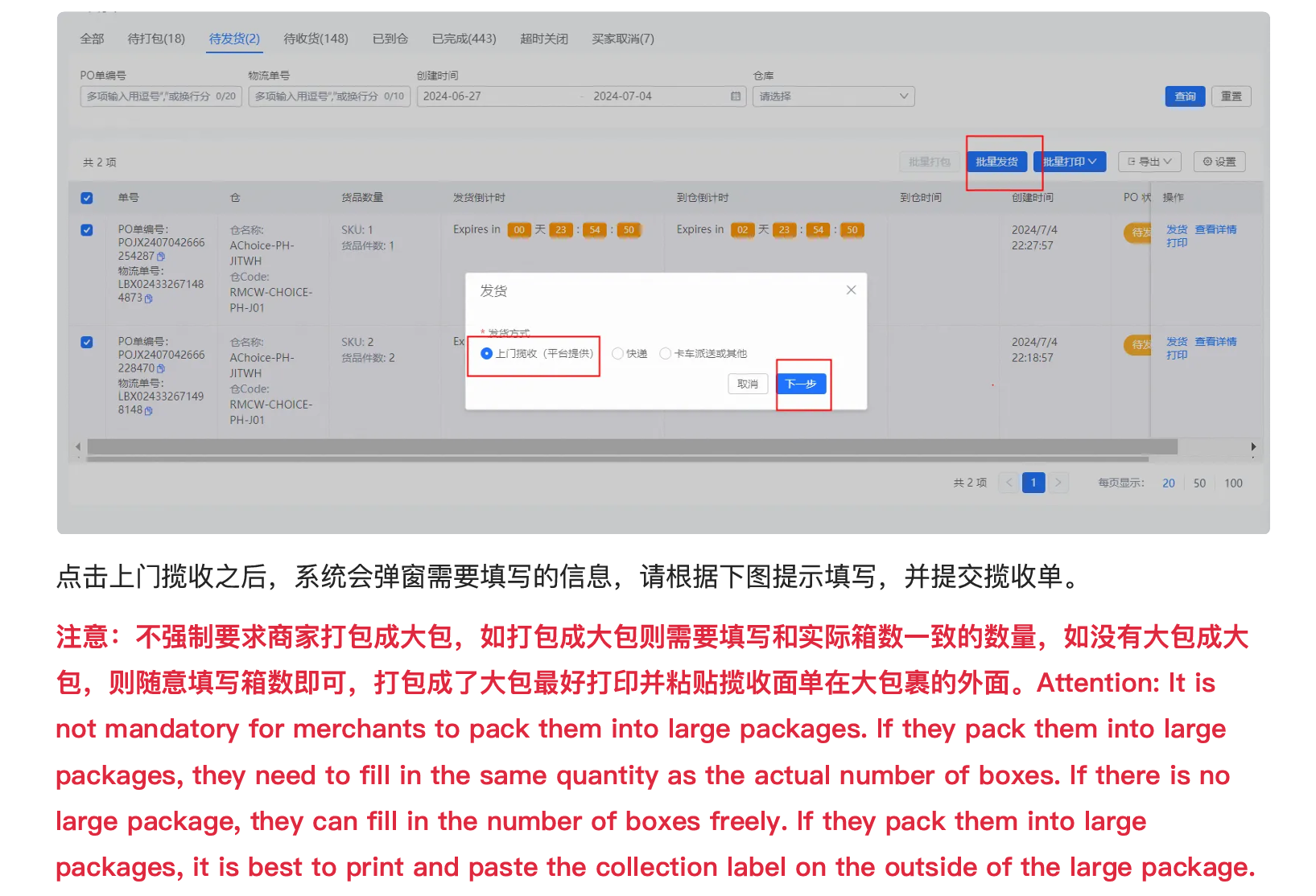 image-1721717013399.png