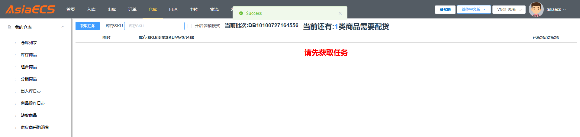 image-1722070704646.png