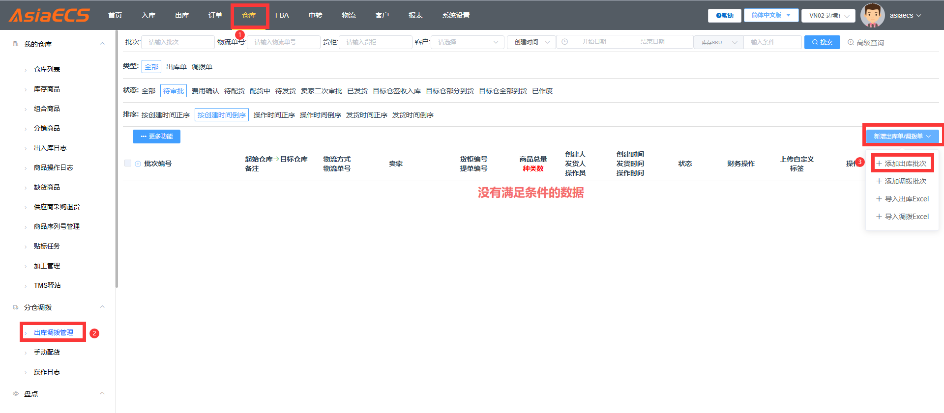 image-1722069664638.png