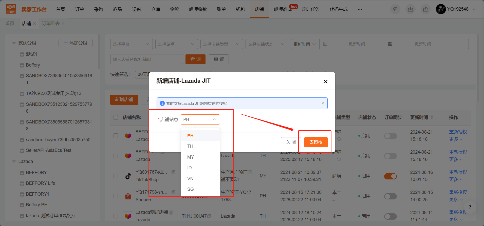 image-1724294179904.png