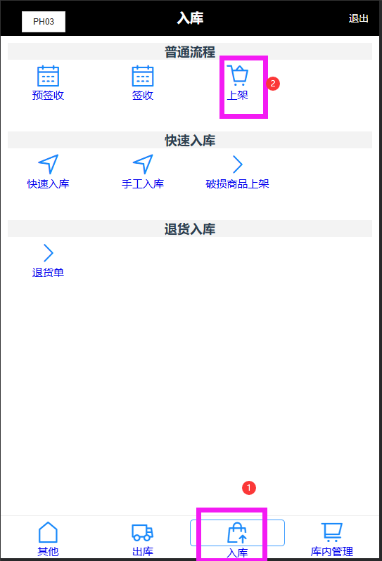 image-1725087033096.png