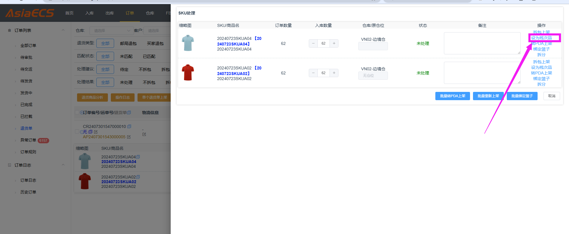 image-1725084019920.png