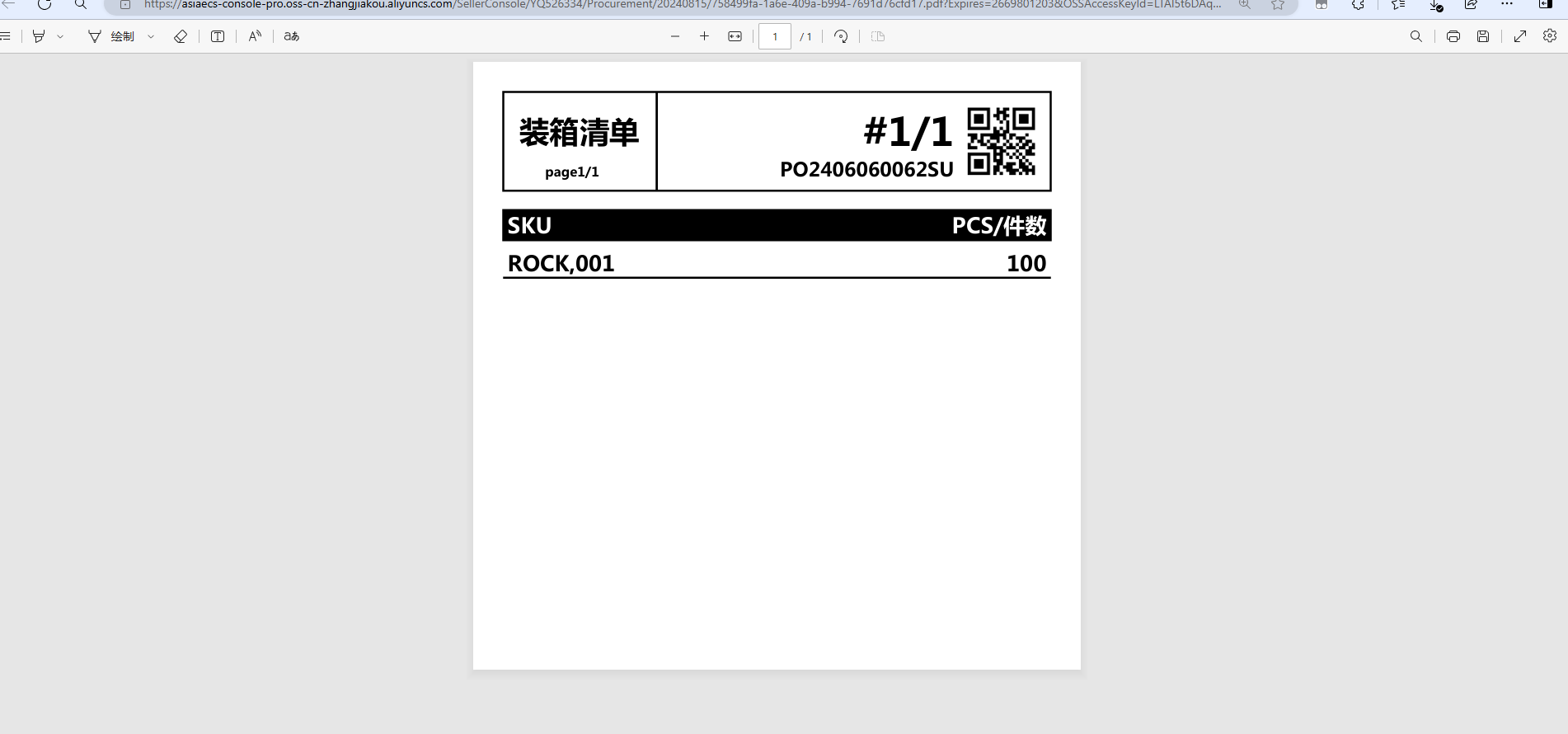 image-1723721284902.png