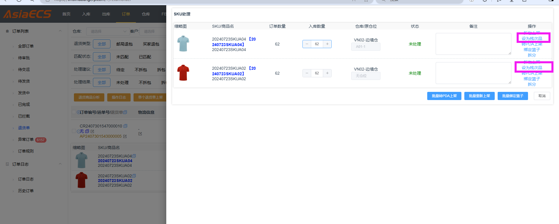 image-1725083792168.png