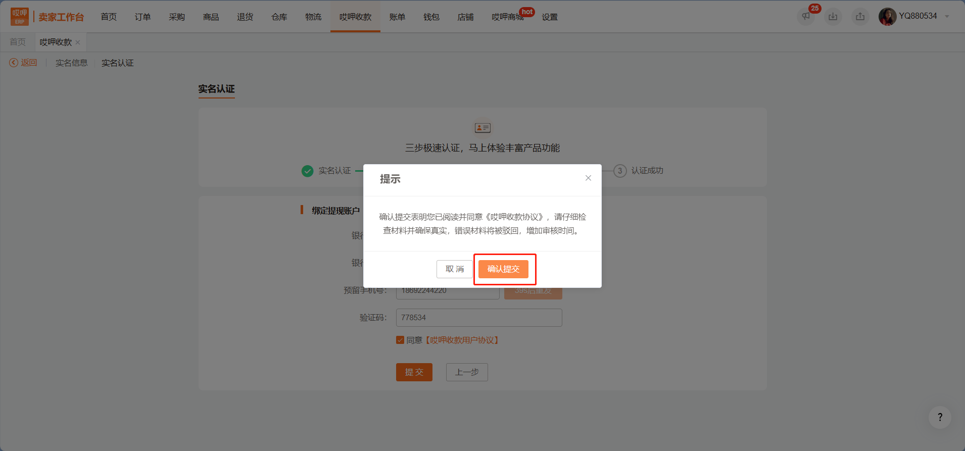 image-1723518576159.png