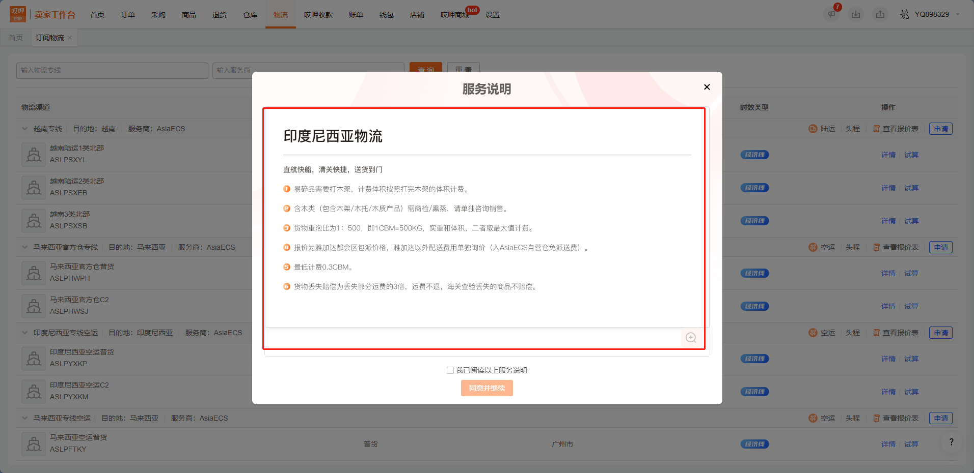 image-1724476425070.png
