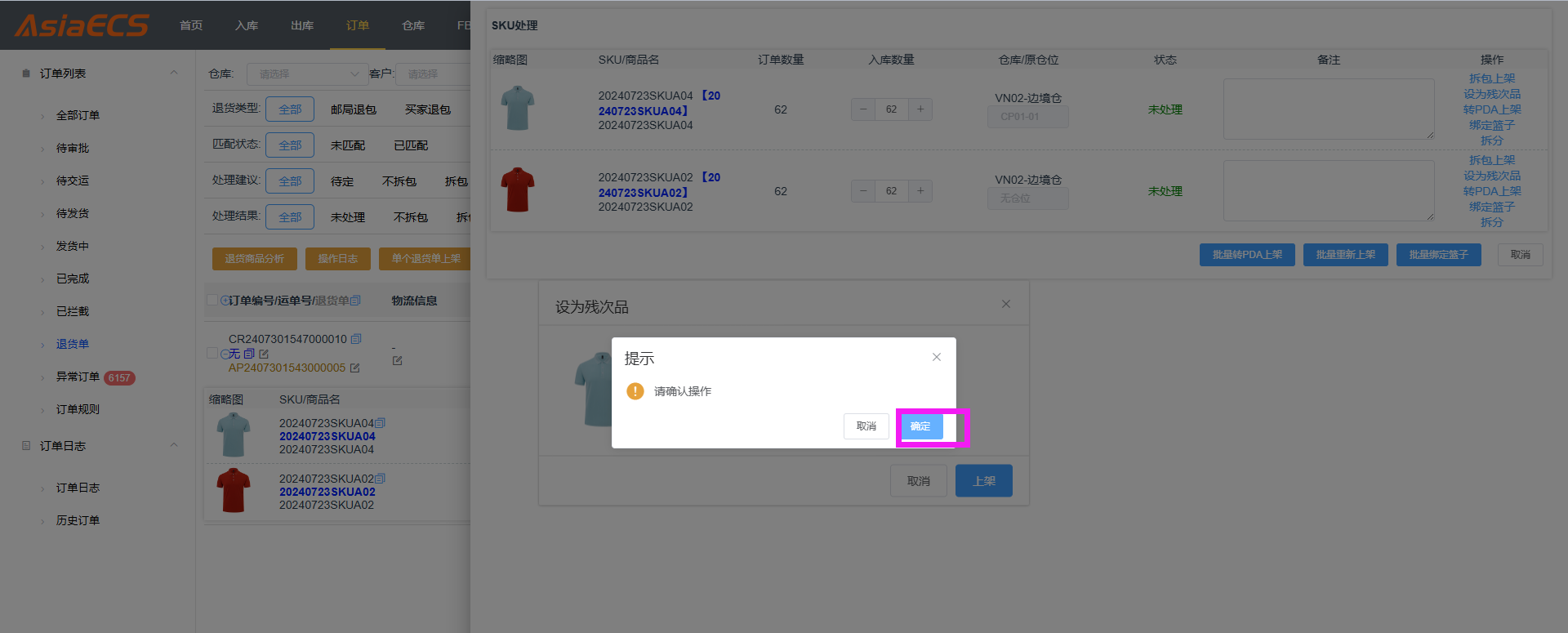 image-1725084494386.png