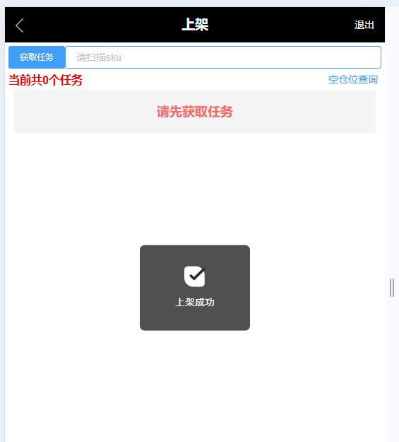 image-1725093086952.png