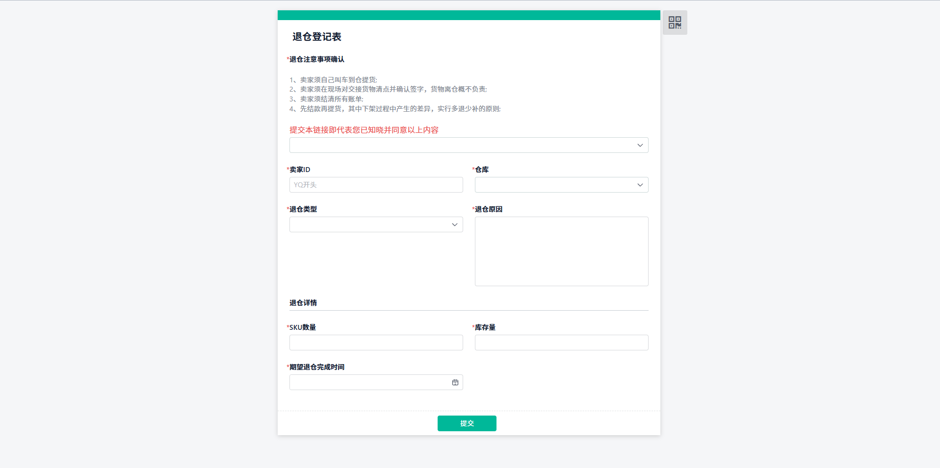 image-1726021679479.png