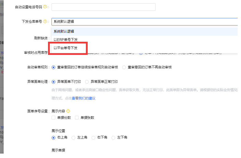 image-1729146913474.png