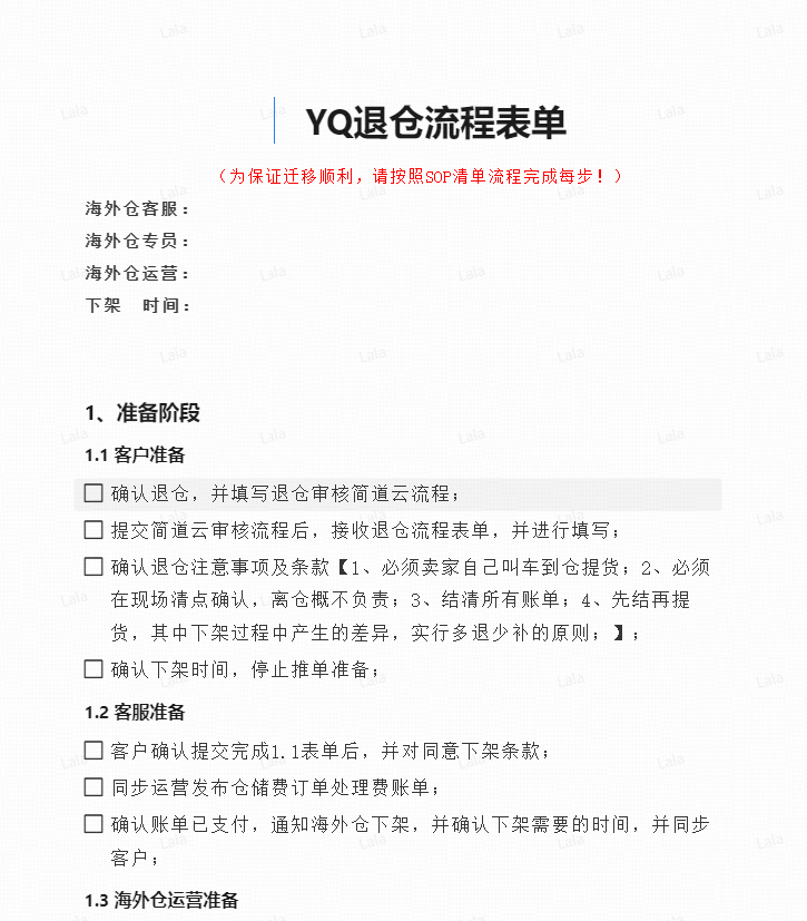 image-1732615187073.png