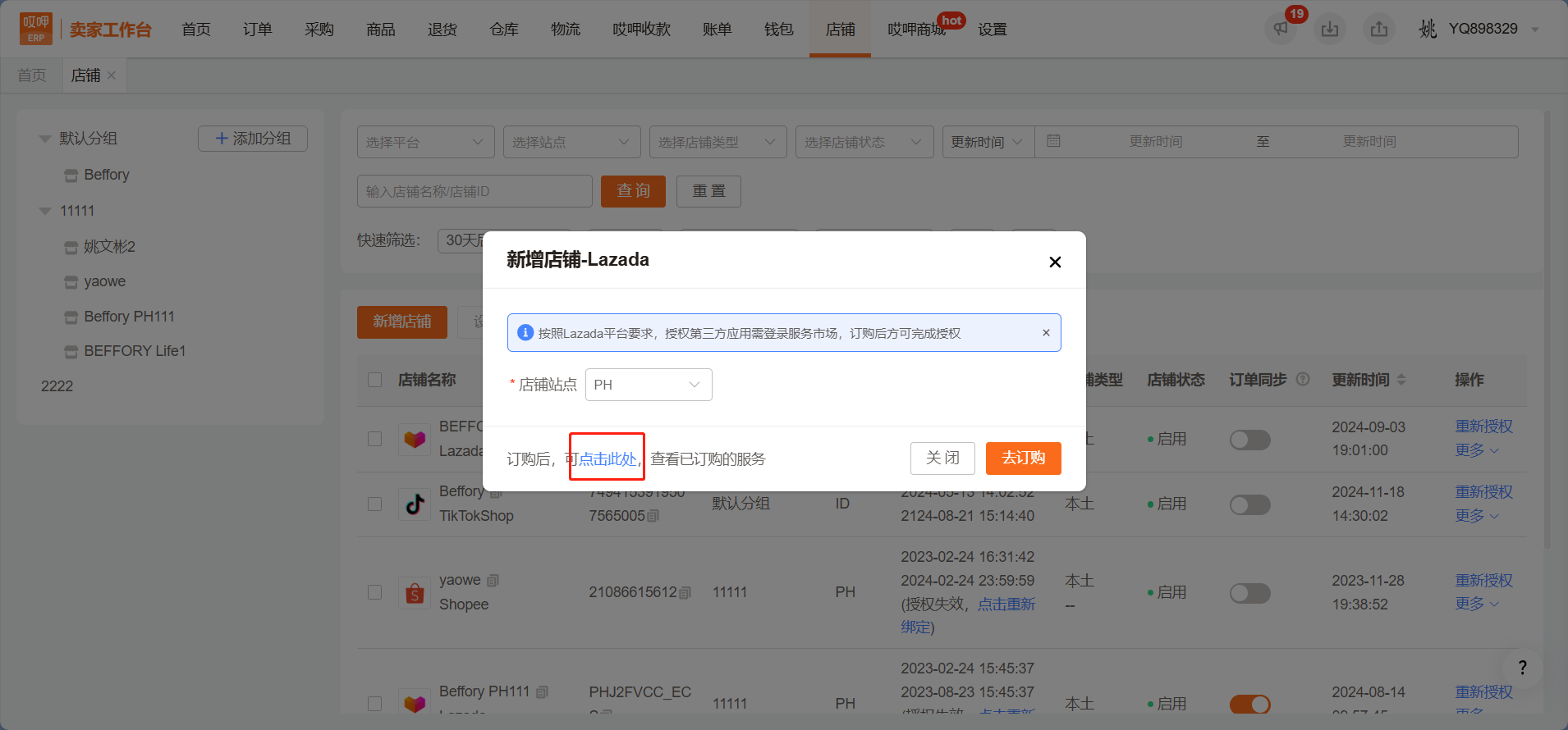 image-1732159520344.png