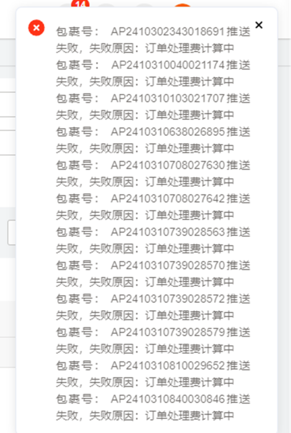 image-1730443352774.png