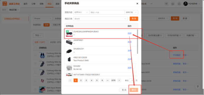 image-1730949327424.png