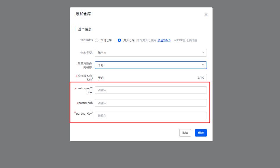 image-1740468744194.png