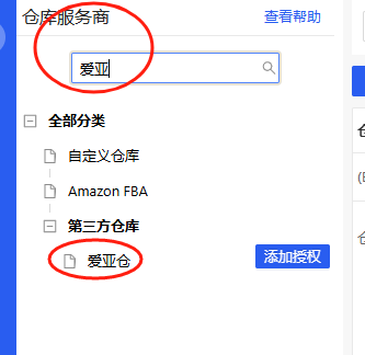 image-1740367859472.png