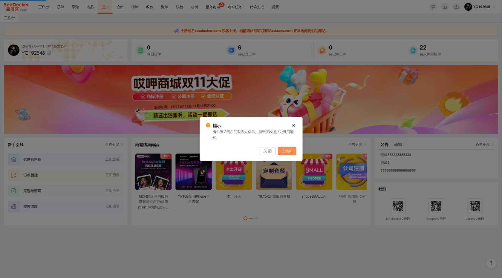 image-1742525169868.png