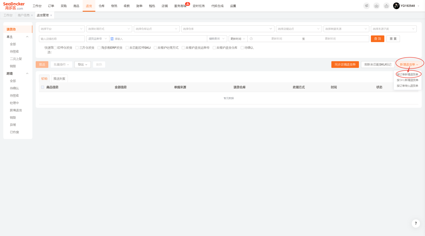 image-1742525794741.png