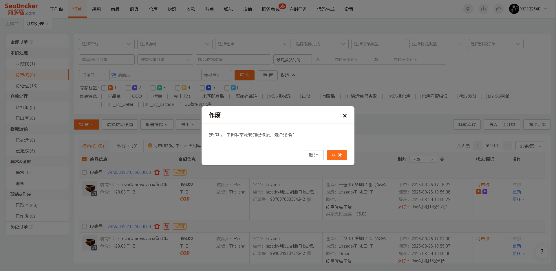 image-1742960698074.png