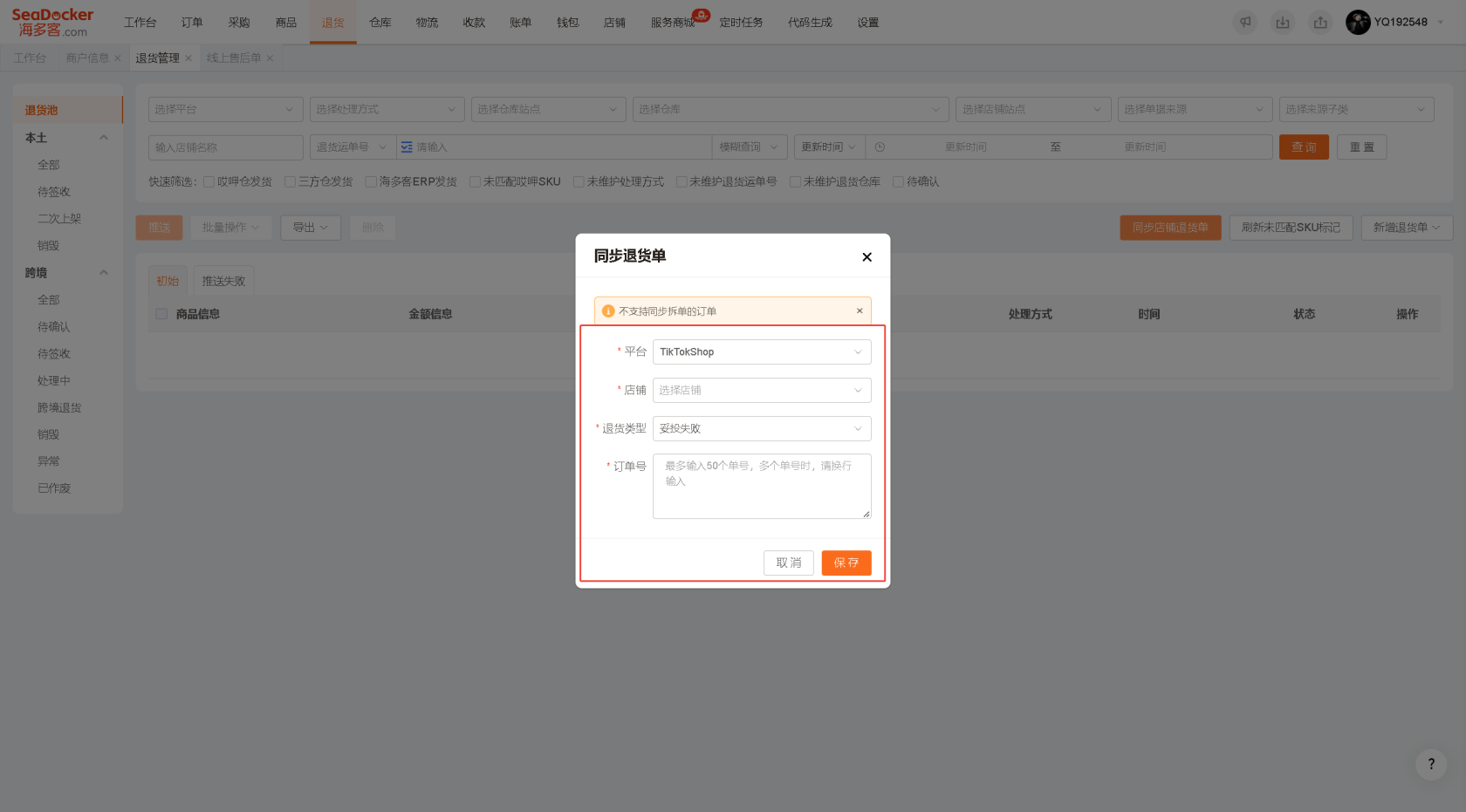image-1742529336483.png