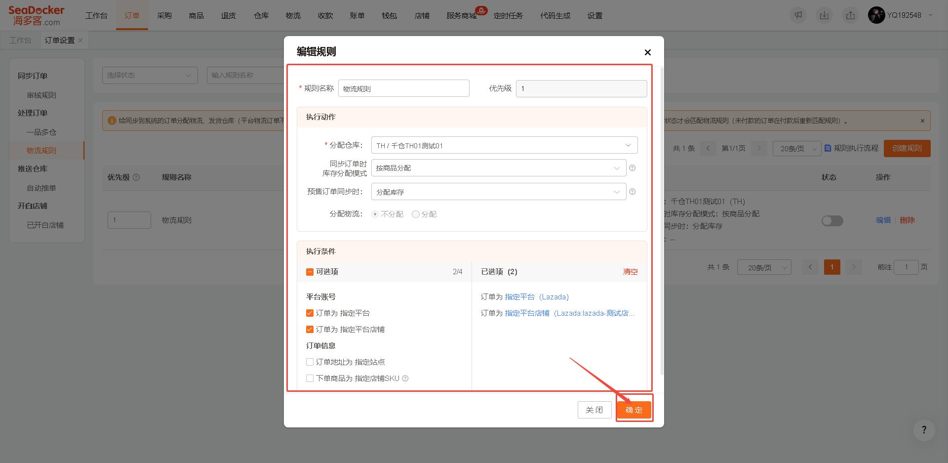 image-1742957361708.png