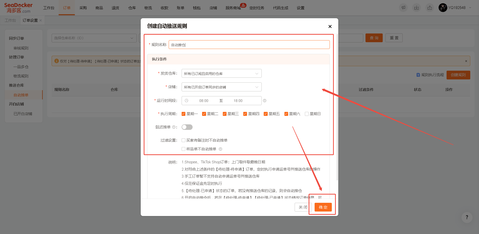 image-1742957533149.png