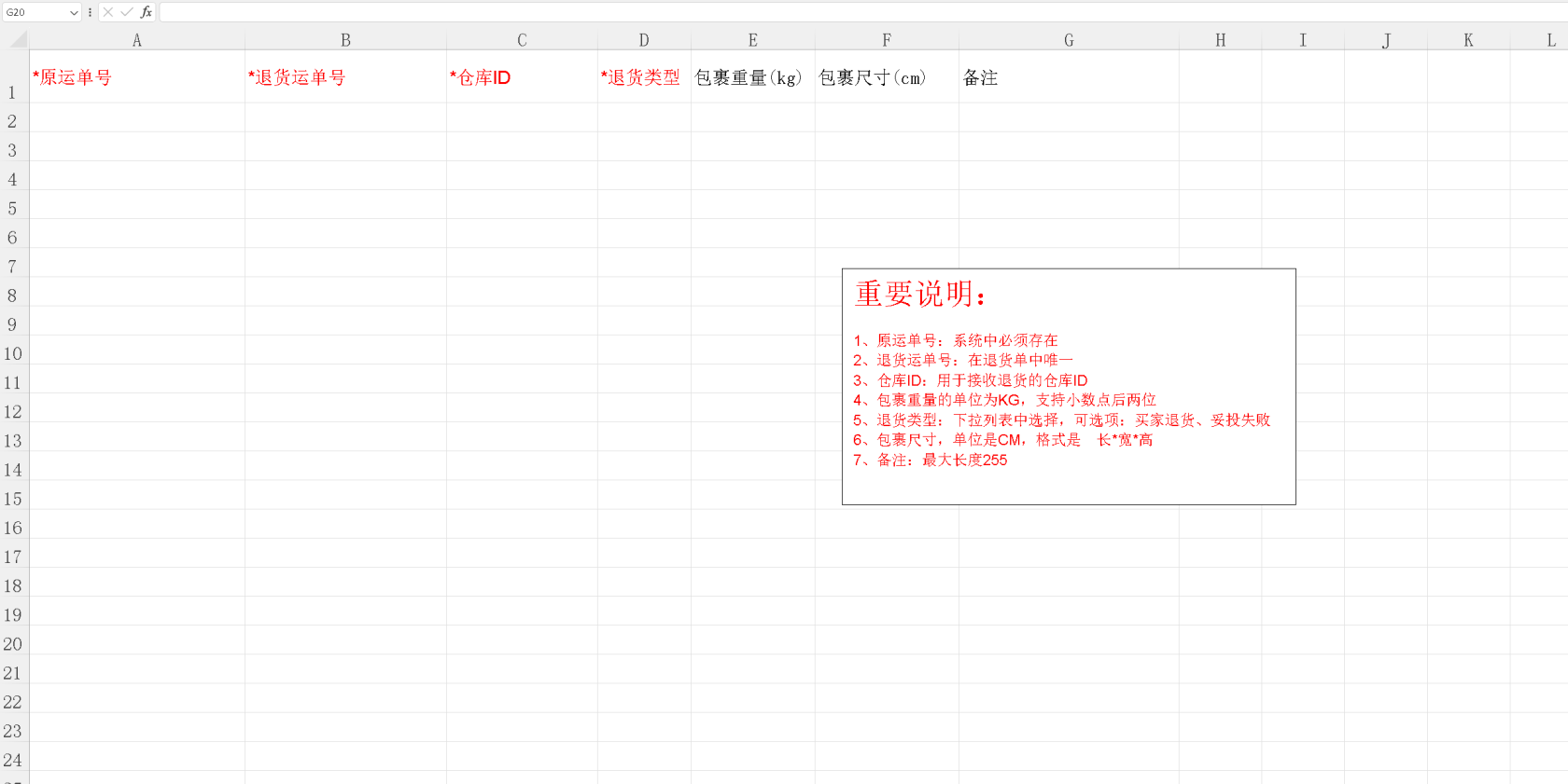 image-1742528573118.png