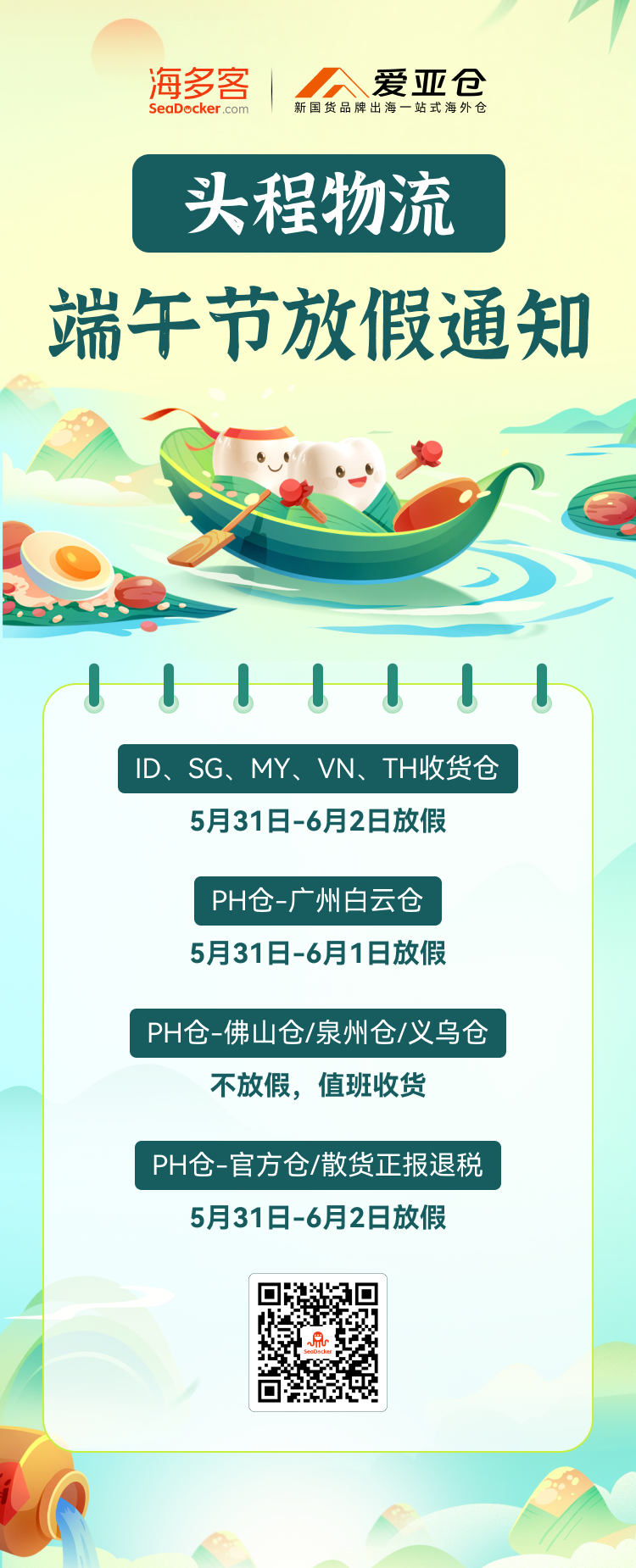 image-1748431153503.png