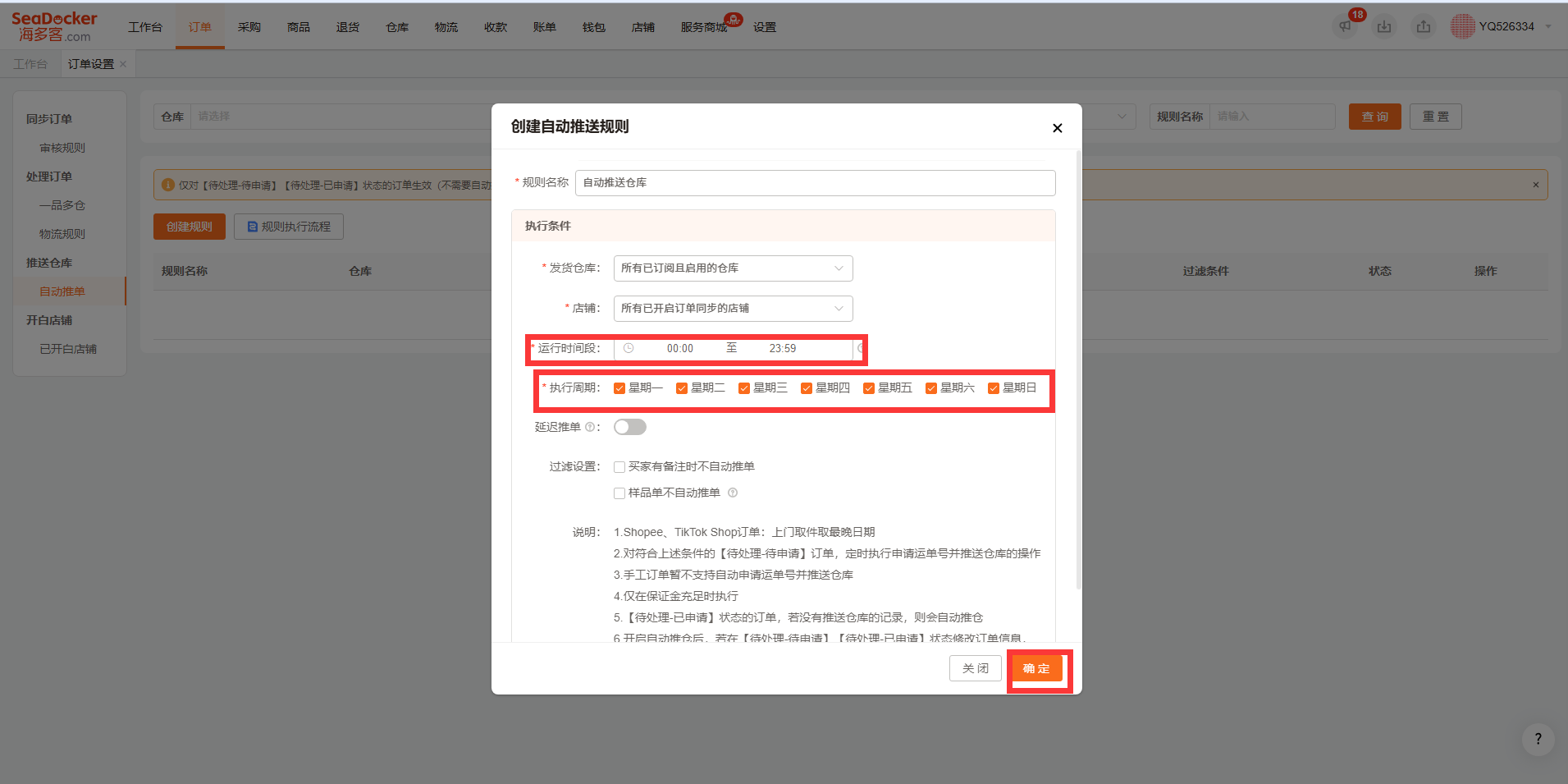 image-1747210581922.png