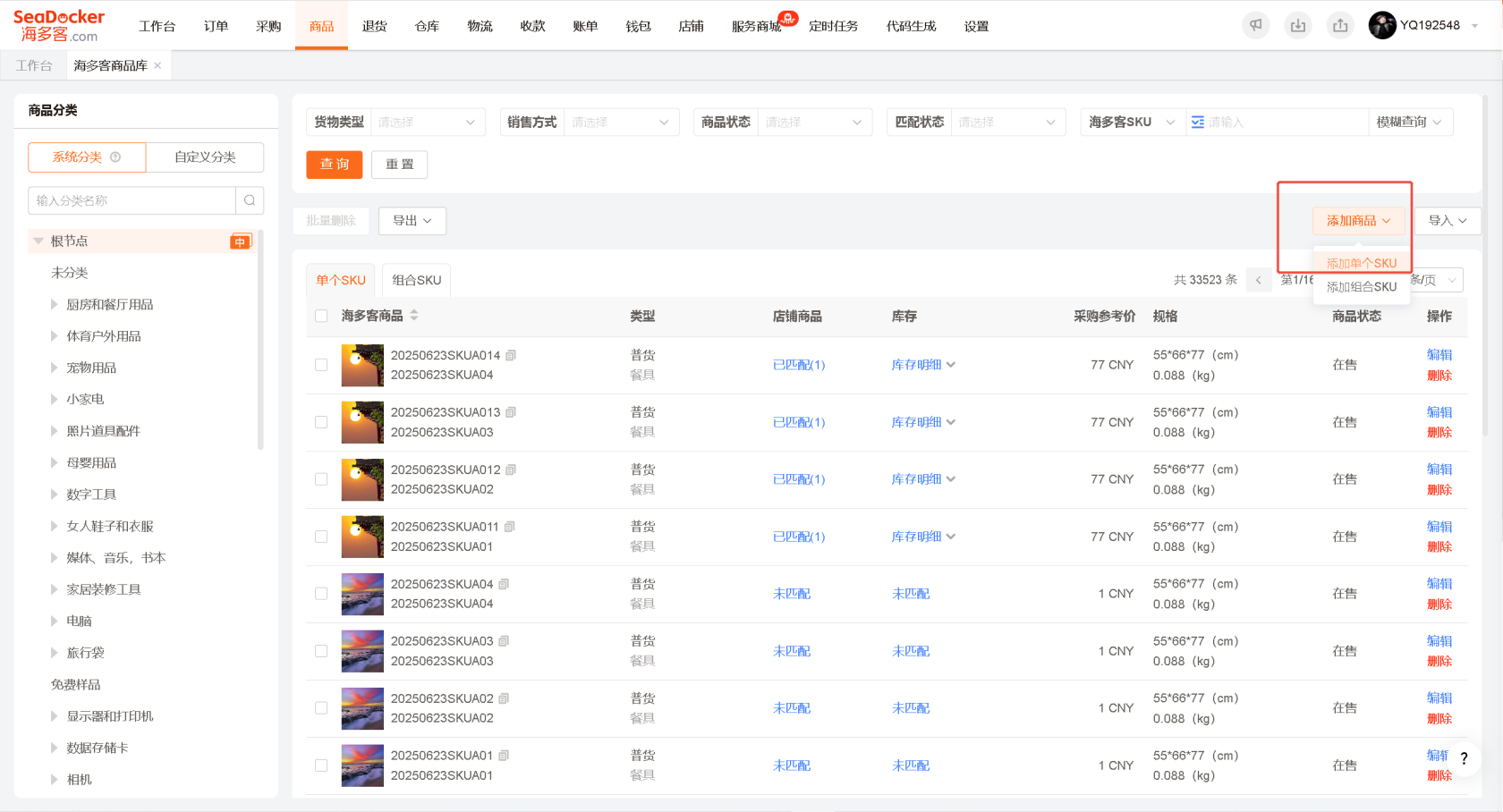 image-1750905007608.png