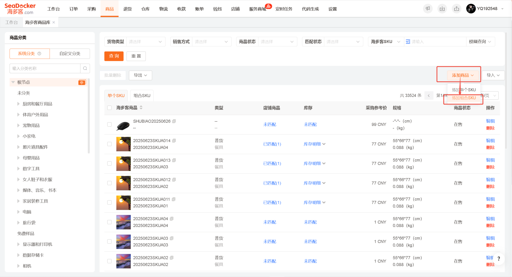 image-1750905121032.png