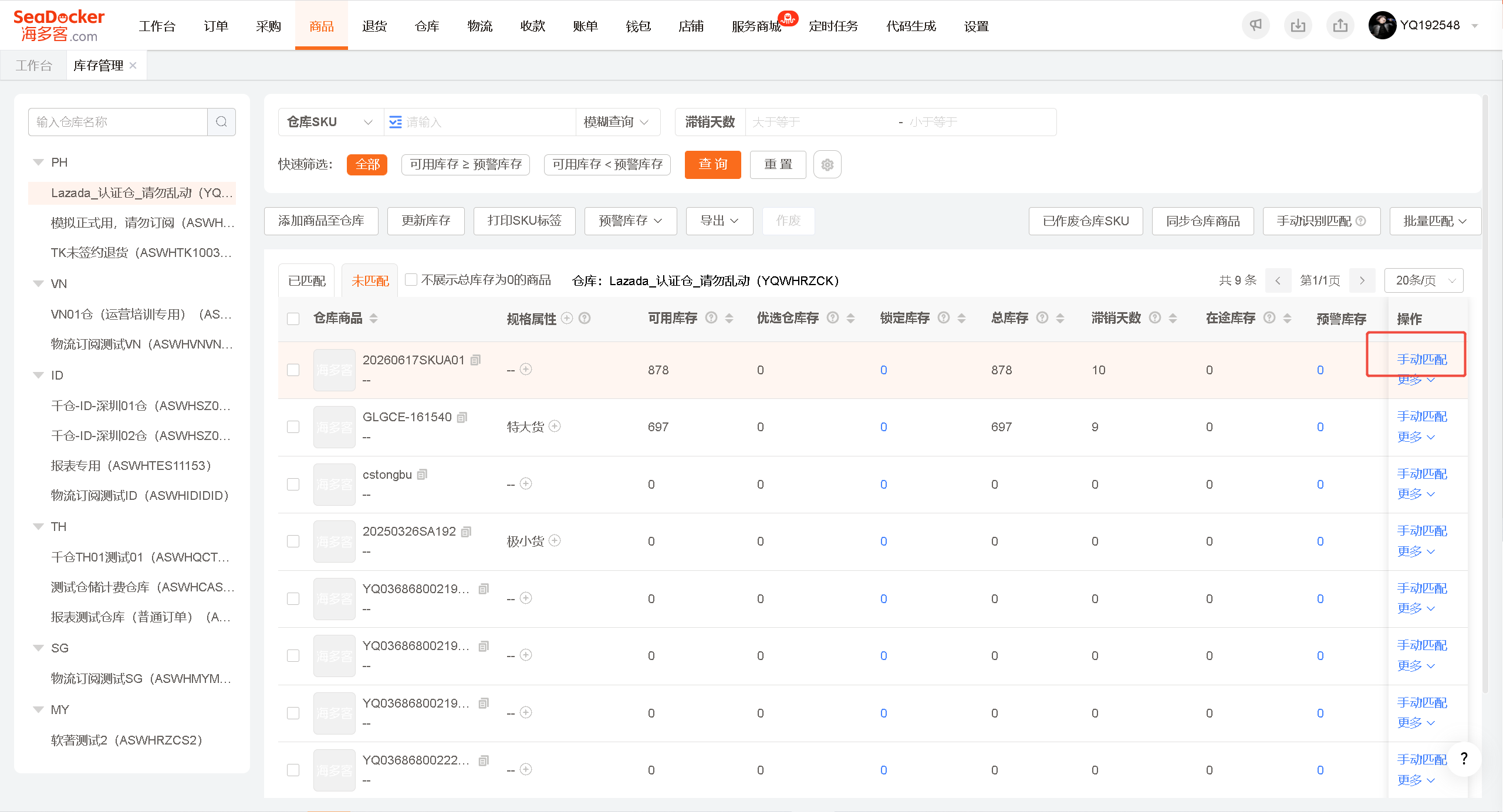 image-1750907347307.png