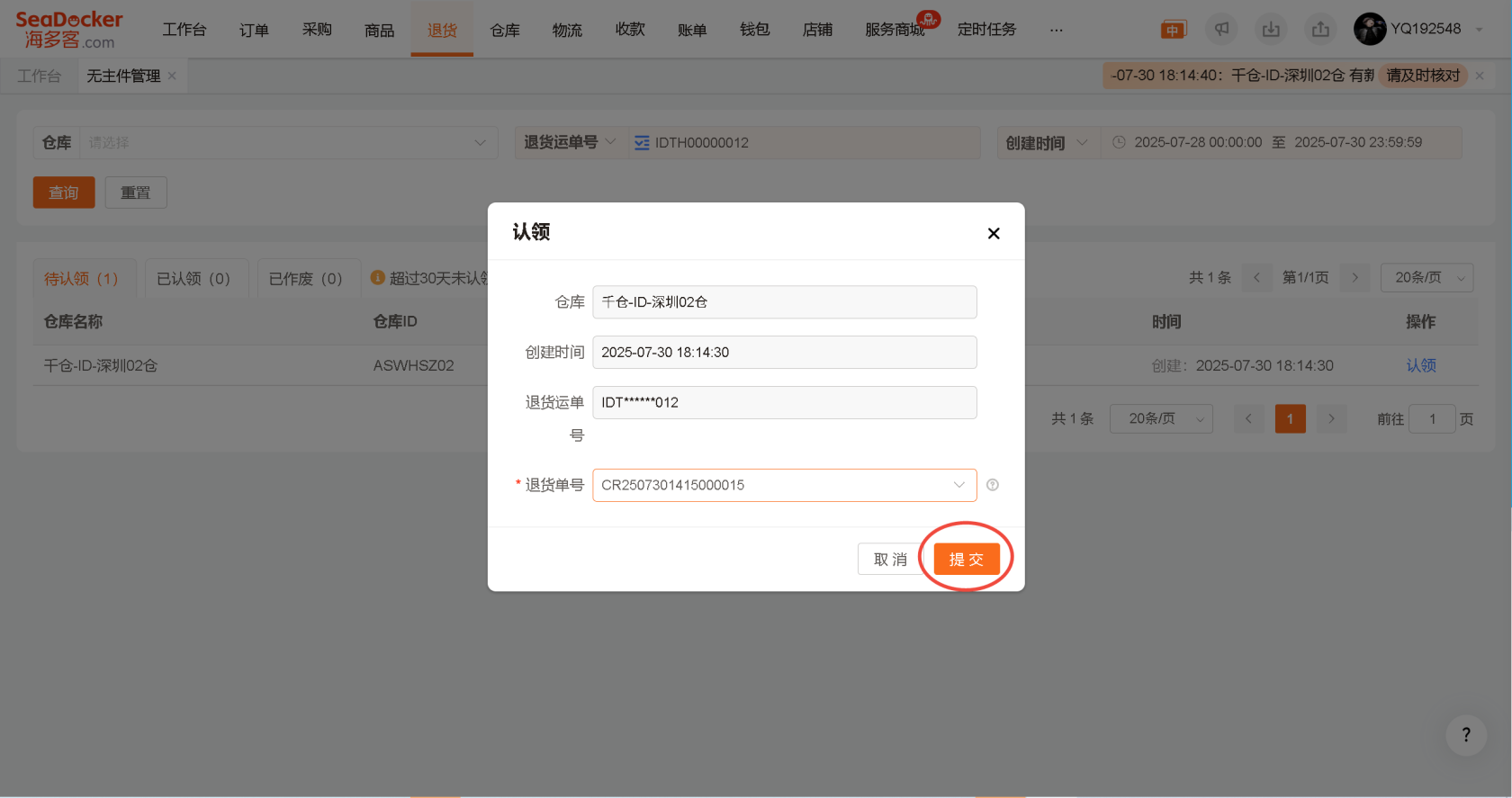 image-1753872334300.png