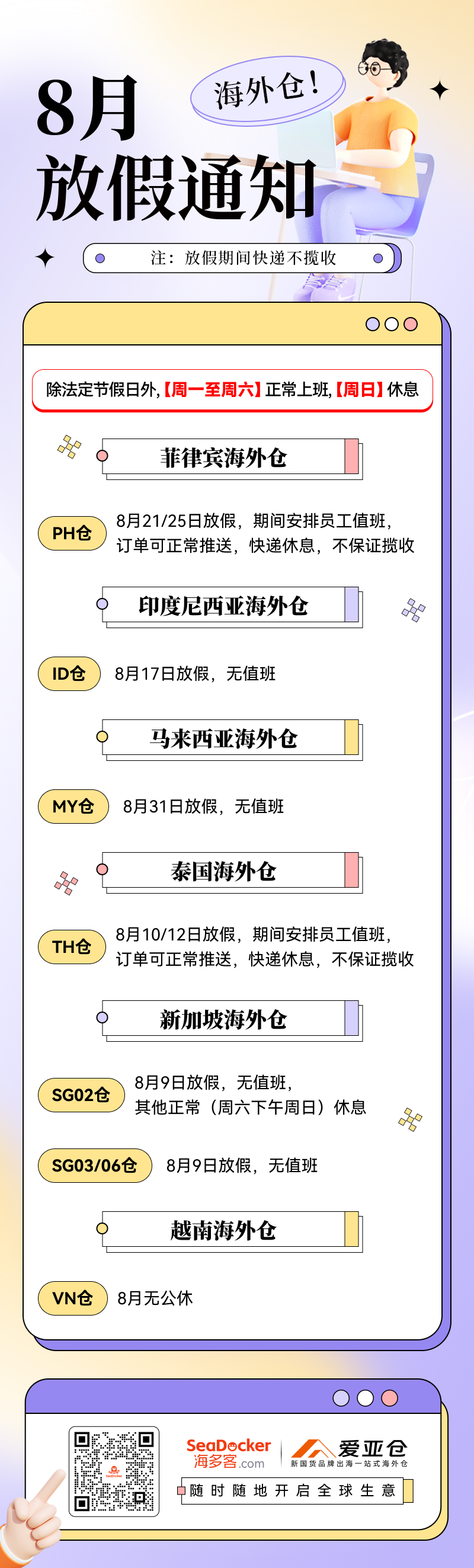 image-1752805595183.png