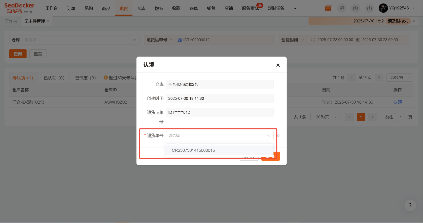 image-1753871889360.png