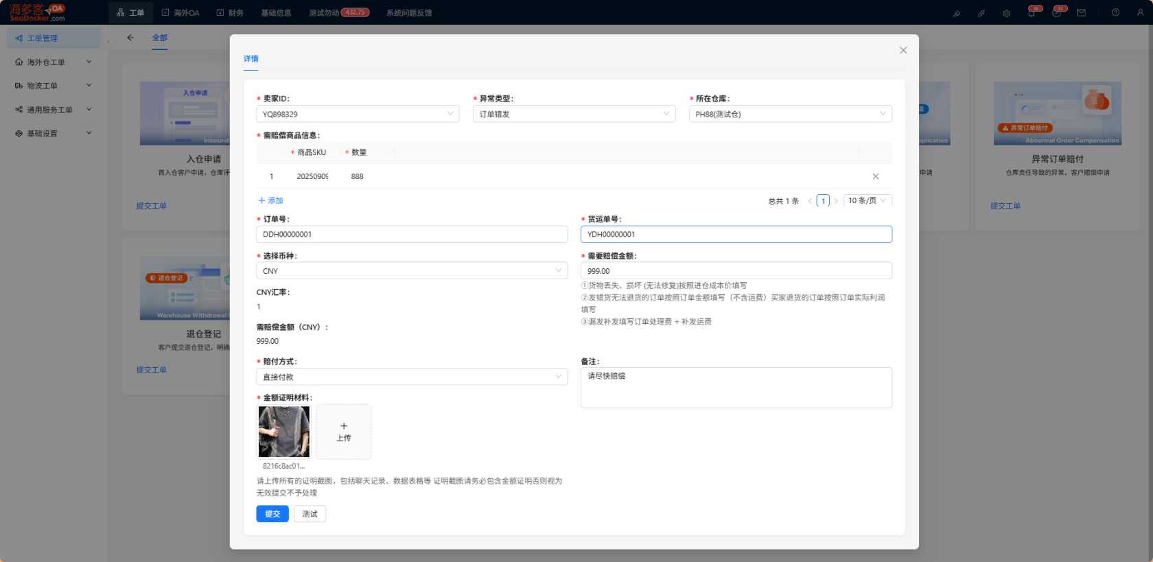 image-1757921330907.png