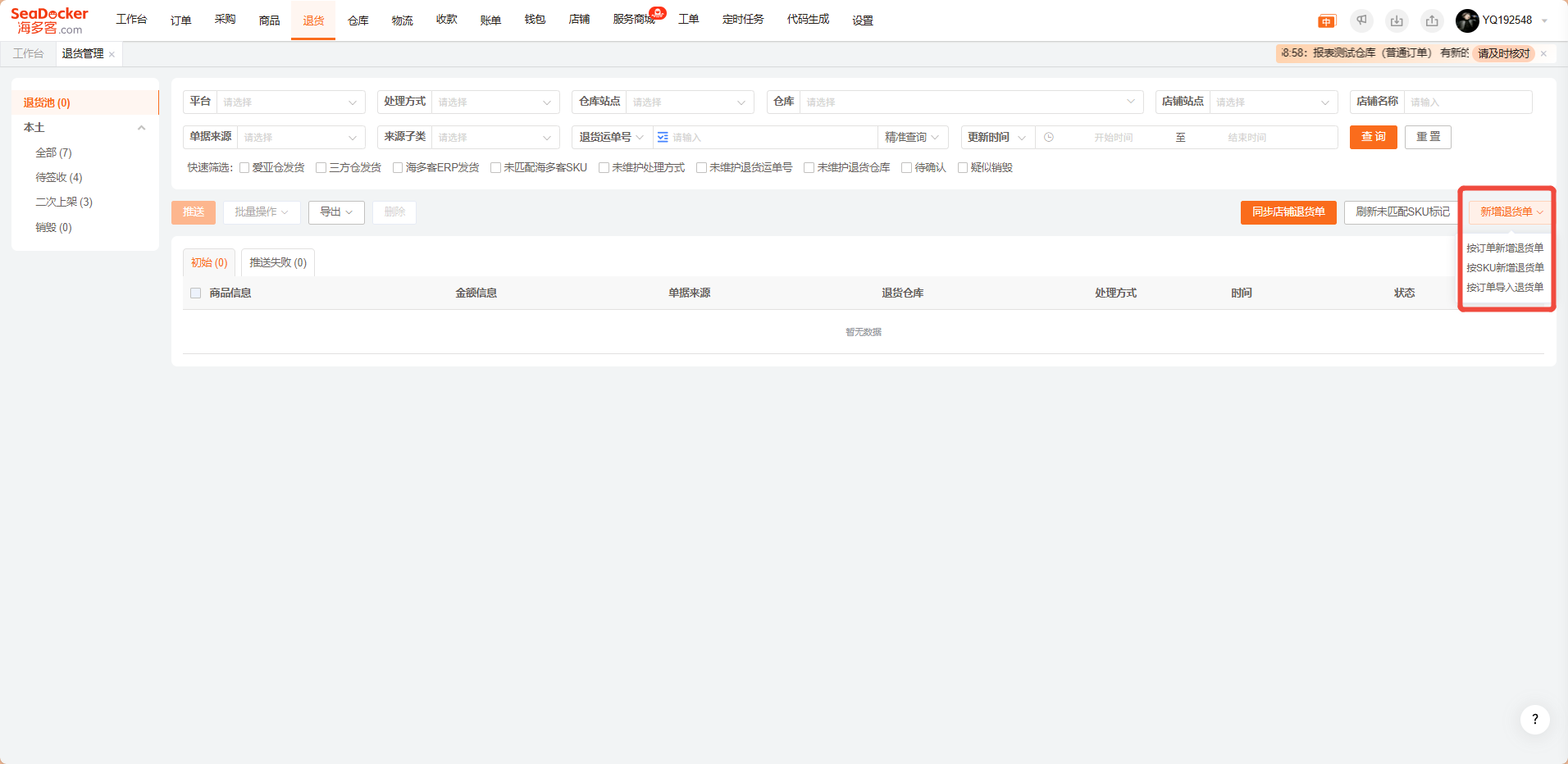image-1756797893011.png