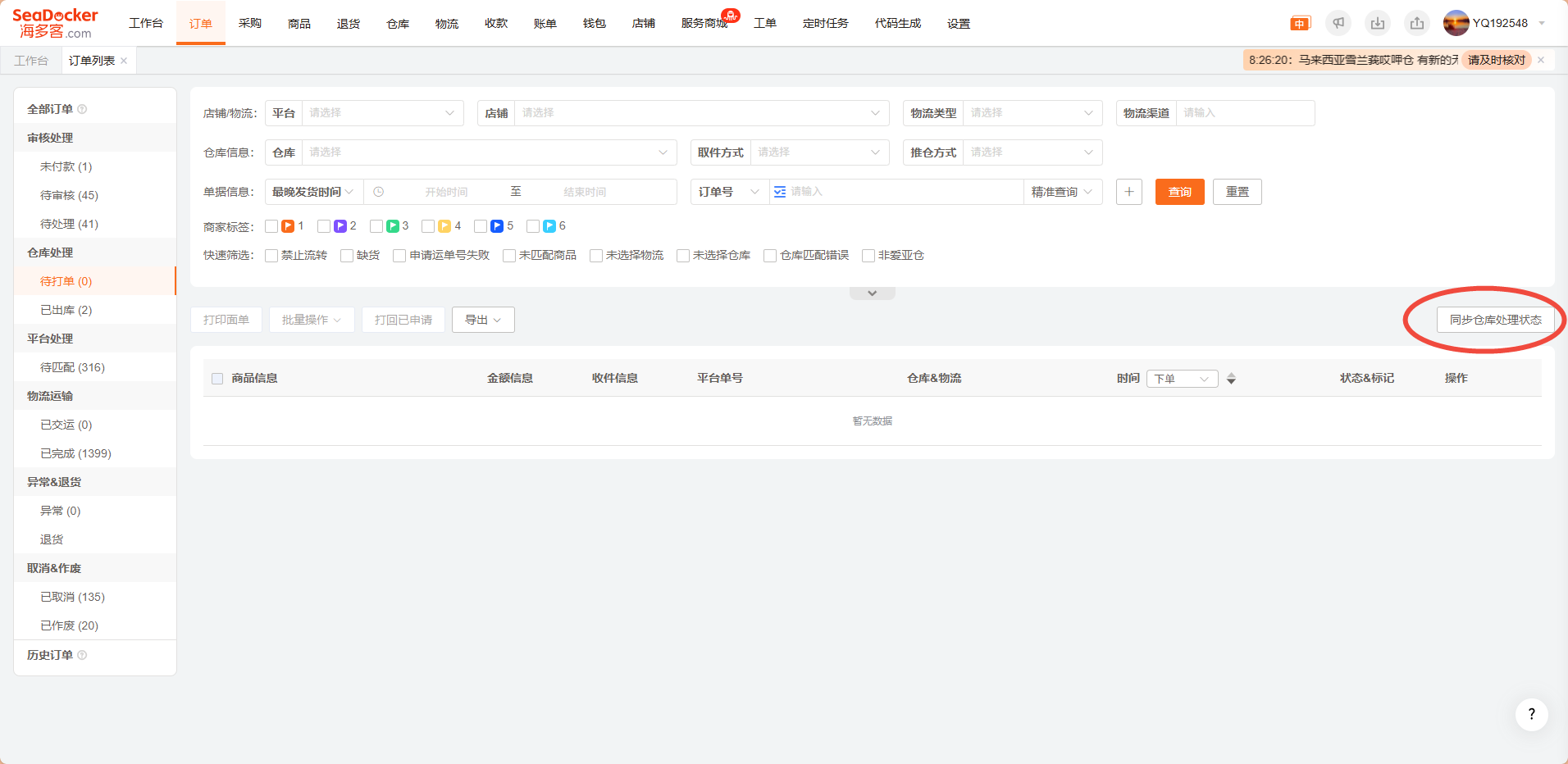 image-1760515743781.png