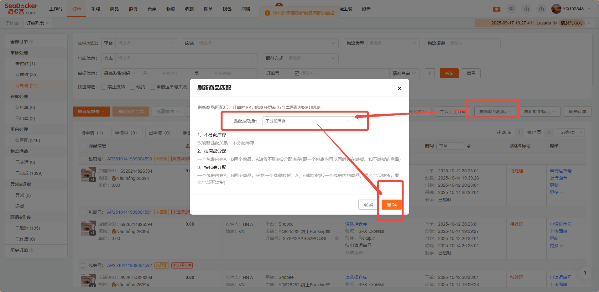 image-1760515481127.png