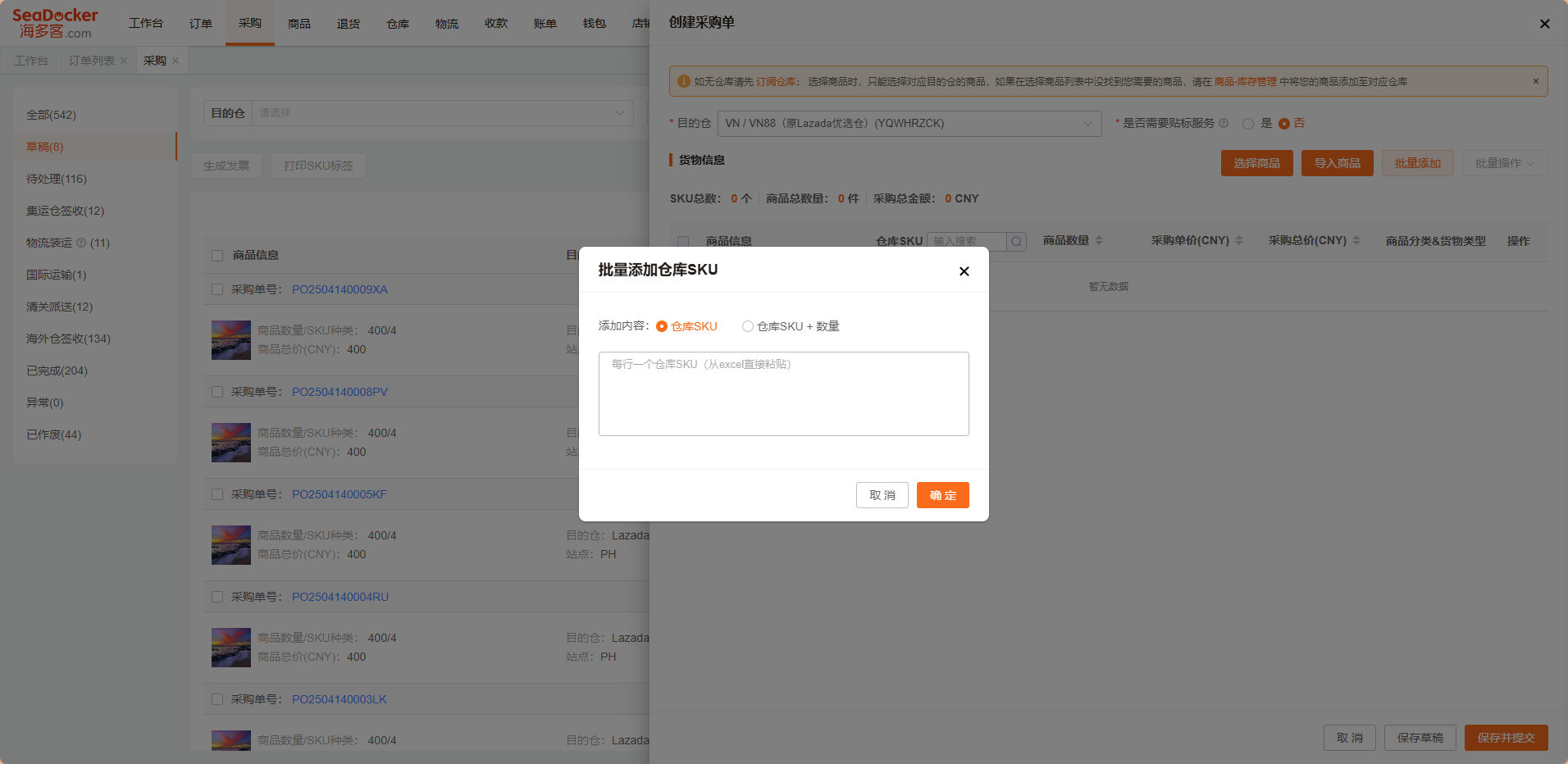 image-1760515920112.png