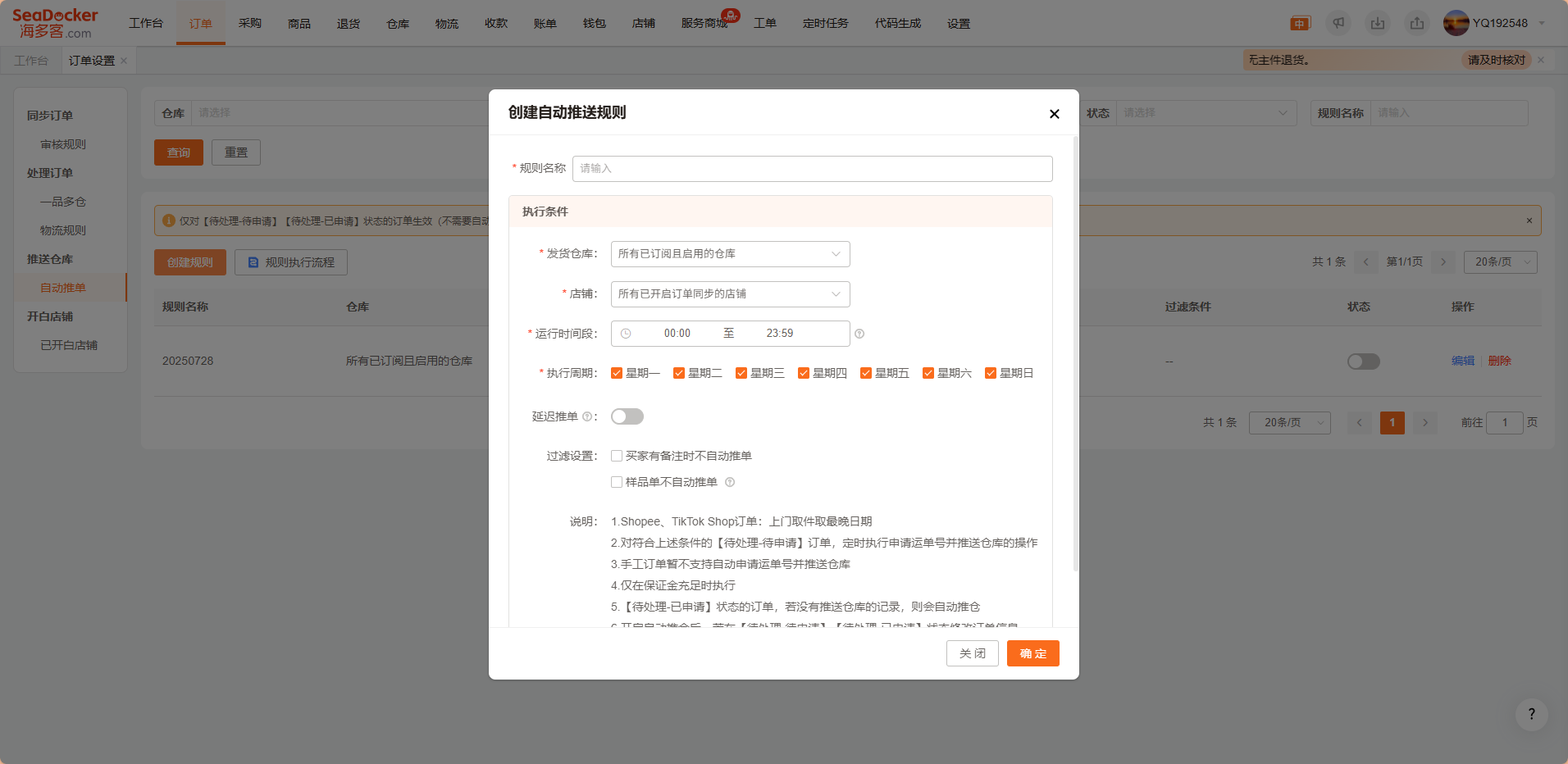 image-1760515222842.png